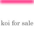 sale