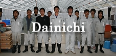 dainichi